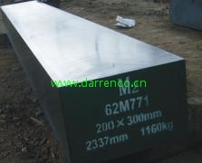 20Mn2/��������20��2/ASTM1320,1321/BS150M19/JIS SMn420/DIN20Mn5