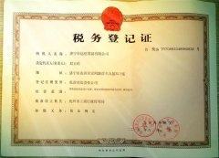 ���յ�ӛ�C