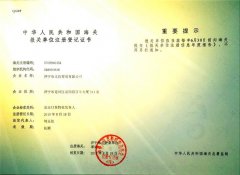 ���P��ӛ�C